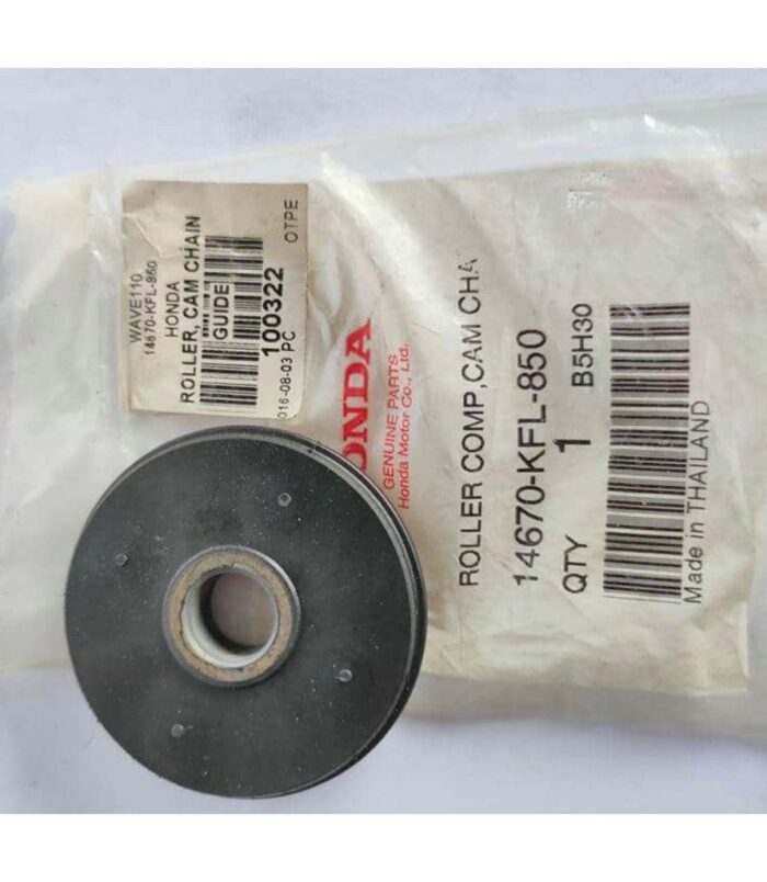 0000017931-1 ΡΑΟΥΛΟ ΚΥΛΙΝΔΡΟΥ 47mm x 11mm ΤΡΥΠΑ HONDA- LIFAN- DAYTONA SONIC125 PGA14610
